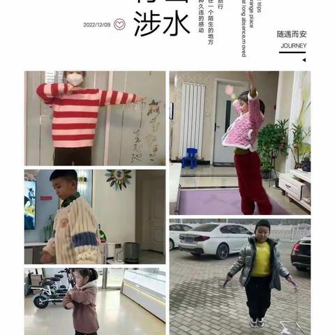 田老师和同学们在线上体育课一起学习