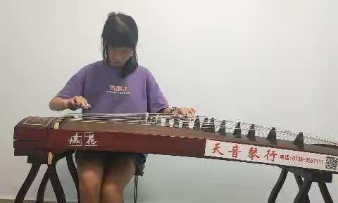 毛玉曦暑假生活