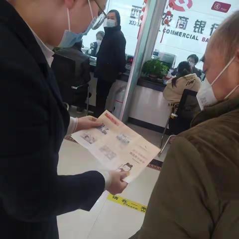反假币宣传，城区支行在行动