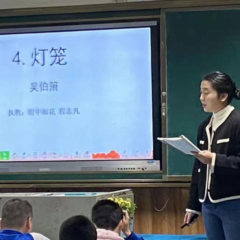 四有三力展风采,先学后教创新篇