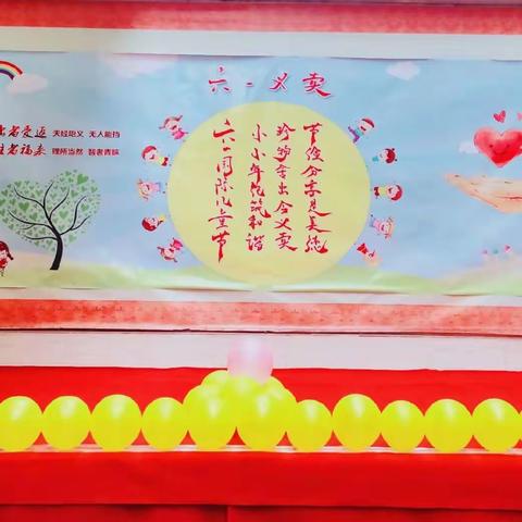 『初夏·童年』赣州市伏羲幼儿园