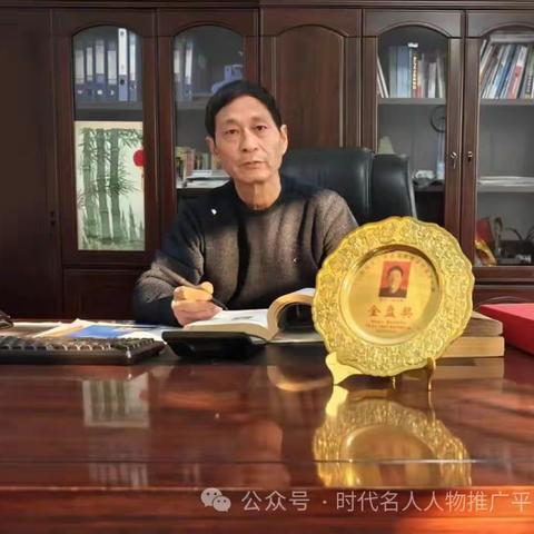 智慧中国《国学传承名家》人物风采 张书彬