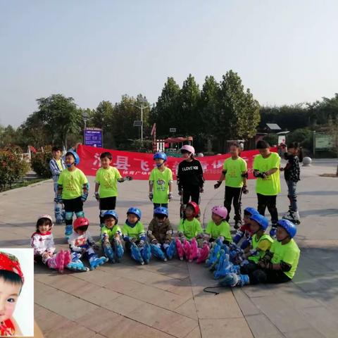 飞影轮滑幼儿园特长班开始招生了