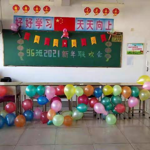 应县第九小学不忘初心迎新年晚会