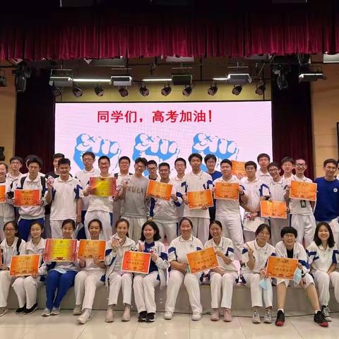 珍惜这段时光，历练与成长，青春无悔，为你骄傲！