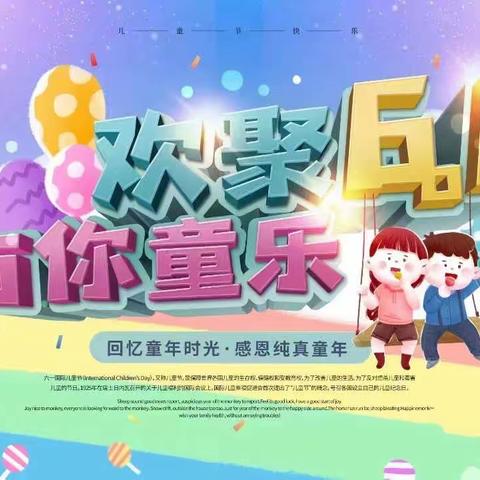 大树星光幼儿园的美篇