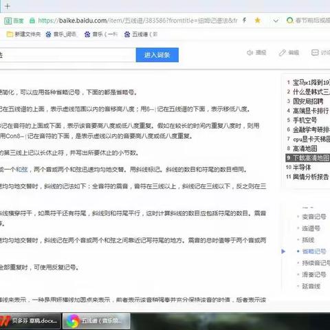 休止符的使用，可制造出音乐乐句中不同的情绪表达