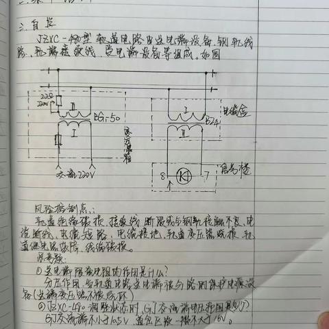 5.29-6.2周总结