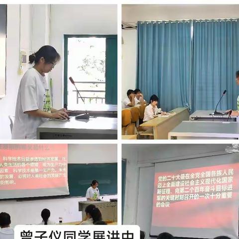 《你是我唯一的组》第八章小组汇报