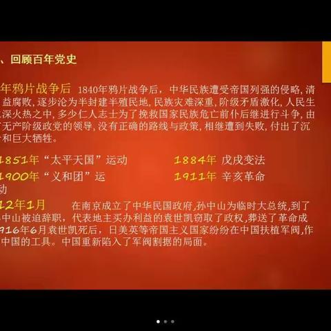 【学习贯彻党的二十大精神】白沙县“青年大学习”青年宣讲团走进七坊镇人民政府（副本）