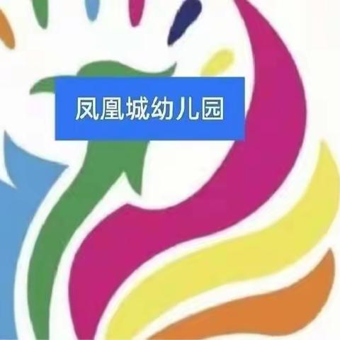 惠民县凤凰城幼儿园2022年10.17-21日营养食谱