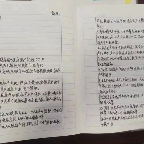 【贾云飞】3.6～3.10周总结