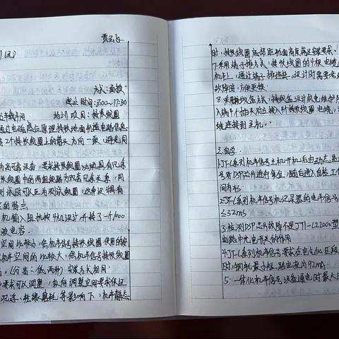 【贾云飞】2.6～2.10周总结