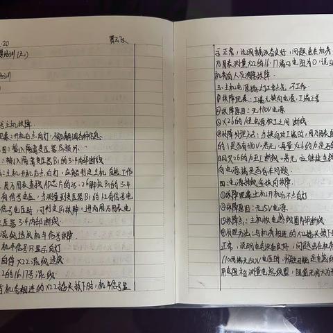 【贾云飞】2.20～2.26周总结