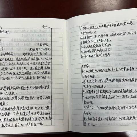 【贾云飞】2.13～2.17周总结