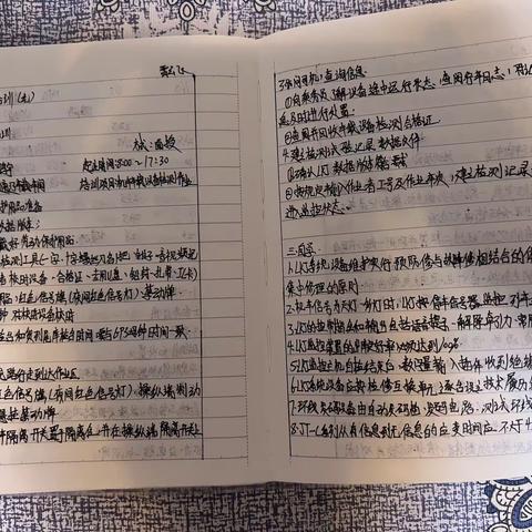 【贾云飞】1.28～2.3周总结