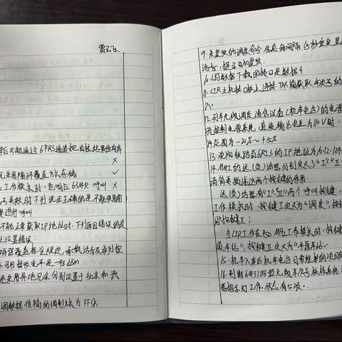 【贾云飞】3.27～4.2周总结