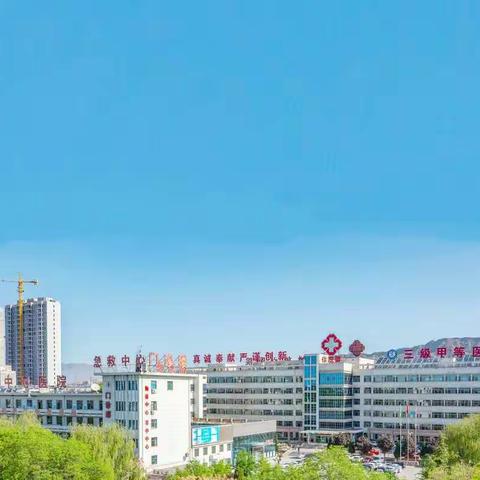 白银市中心医院温馨提示