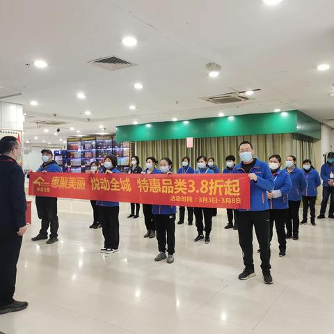 岳家嘴店“惠聚美丽，悦动全城”活动宣传