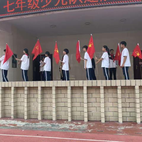 郑州市第六十三中学建队仪式