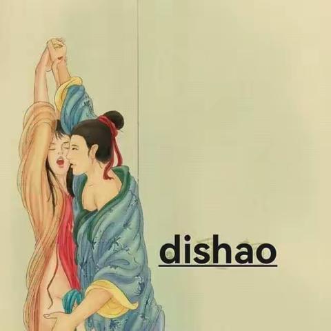大话水浒｜如果武松答应了潘金莲，又会怎样？好吃不过饺子……