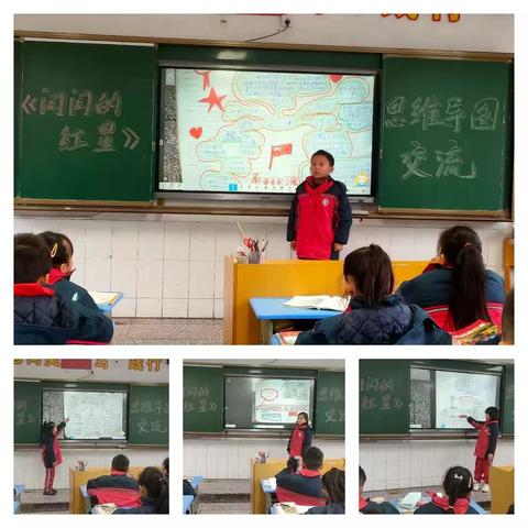 思维的火花在思维导图中迸发——三年级阅读中的思维导图剪影