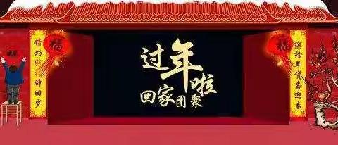 【温暖回家路 共享农商情】陵城农商银行报销农民工返乡车票活动