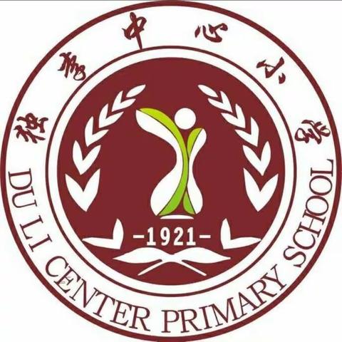 教学促教研      汇报绽芳华