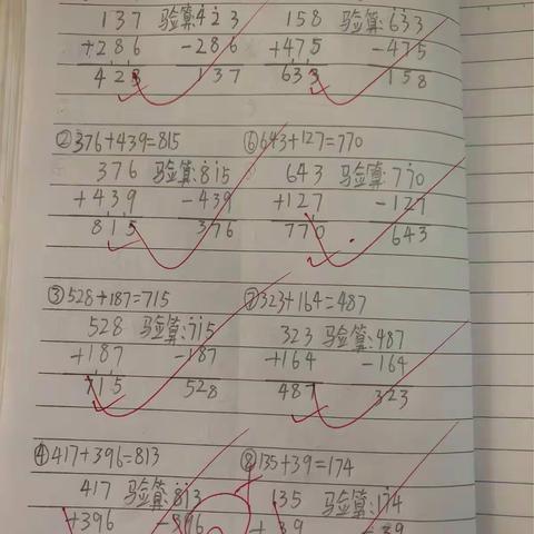 3（2）班优秀作业展1025