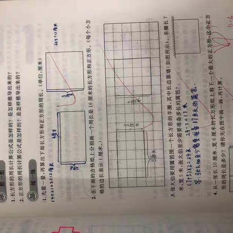 3(2)班优秀作业展