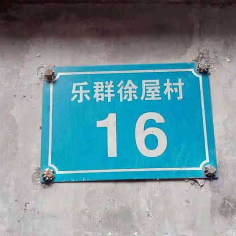 西乡街道12.31四害消杀工作动态