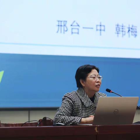 风劲帆起，青春筑梦——高一1级部聆听韩梅副校长学习方法指导