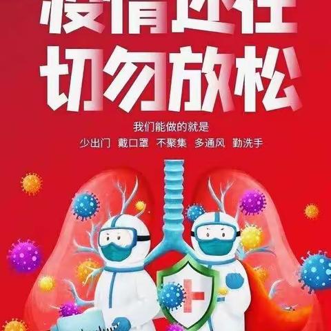 【附中学子这样过元旦】忻州师范学院附属外国语中学初（12）班周可芯2023年元旦假期实践活动手记