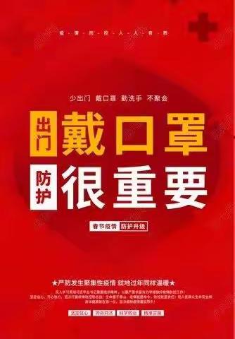 【附中学子这样过元旦】日月开新元，万象启新篇——忻州师范学院附属外国语中学初356班吕跃天