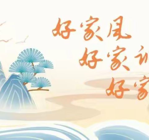 【附中学子这样过清明】传承优良家风争做时代新人 忻州师范学院附属中学11班李雨婷2023清明社会实践活动小记
