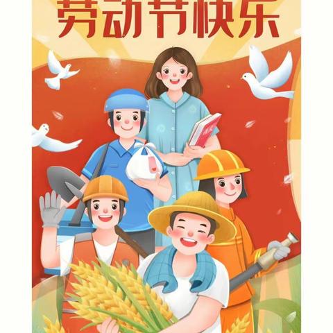 【附中学子这样过“五一”】劳动创造快乐——忻州师院附中高240班3组2023年五一假期实践活动小记