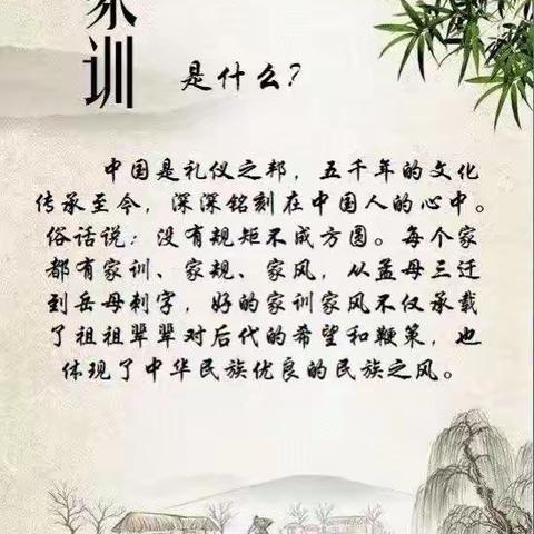 [附中学子这样过清明]传承优良家风，争做时代新人-忻州师院附属中学初一3班王家桤2023清明实践活动