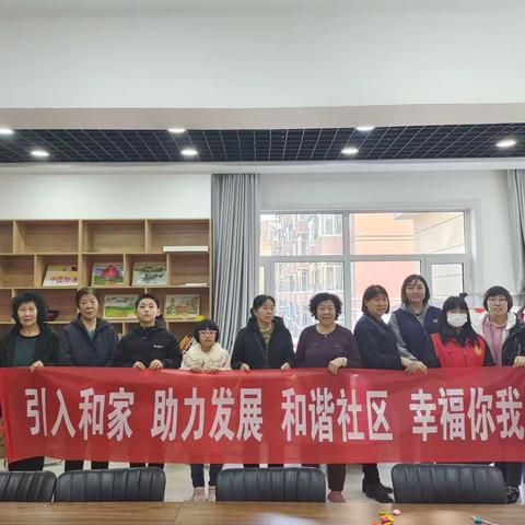 和家物业元宵节活动
