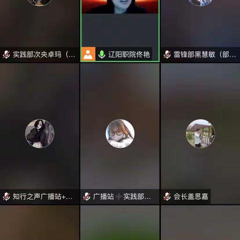 知行社第十九届理事会预竞选培训会