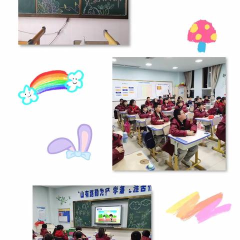 我与成长 携手同行