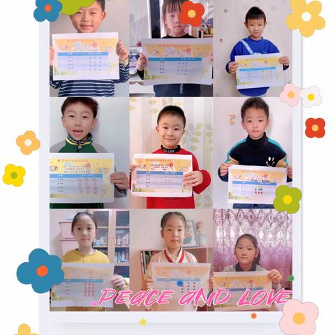 箭岭小学游园大闯关