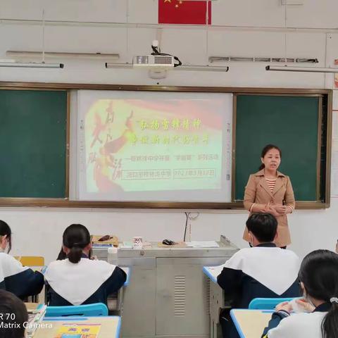 学习雷锋精神，弘扬雷锋精神