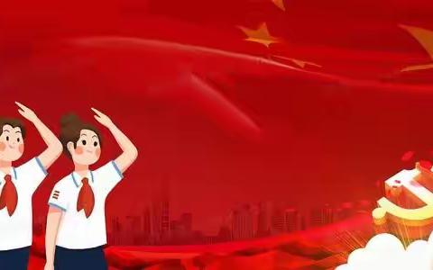 全面从严治党永葆青春活力——马家坪社区新时代文明实践站