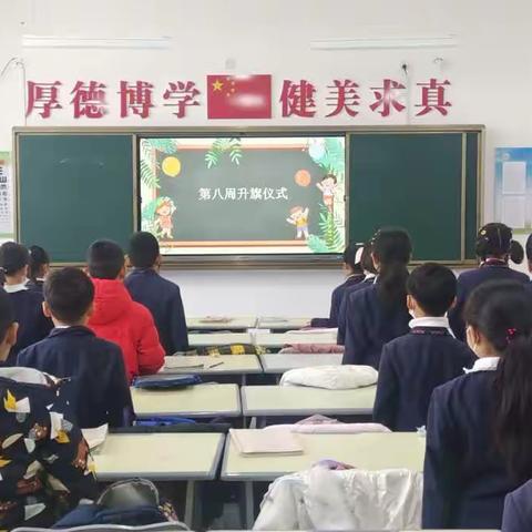 兰州新区宗家梁学校清明节主题活动