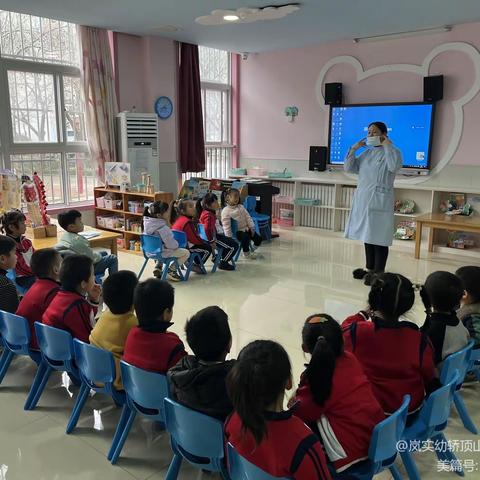 岚实幼轿顶山分园大一班保育总结