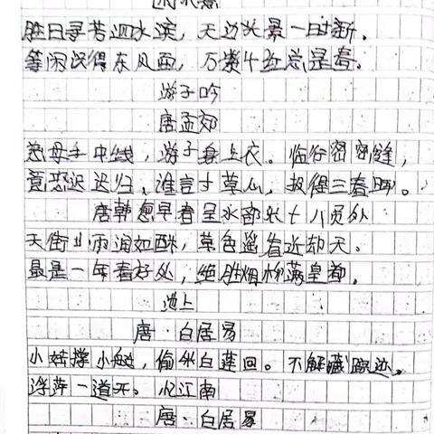 王开鑫的第四周作业汇报