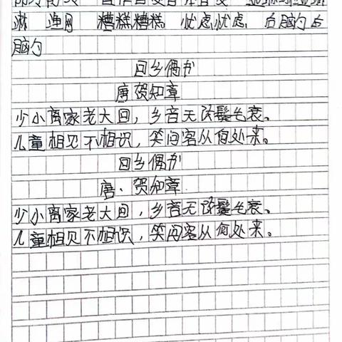 王开鑫的第四周作业汇报