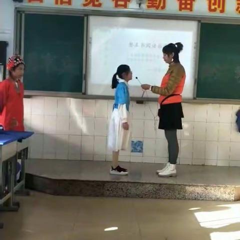 月末庆典心与心的交流活动三小六（5）班