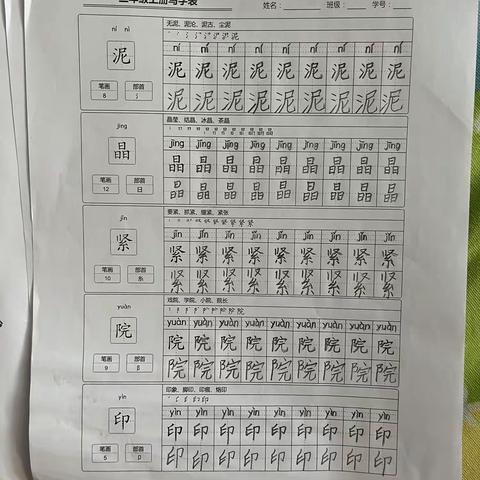 2023-7-17日，感恩日志第453篇。