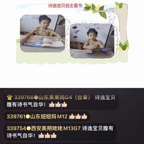 2023-7-15日，感恩日志第451篇。